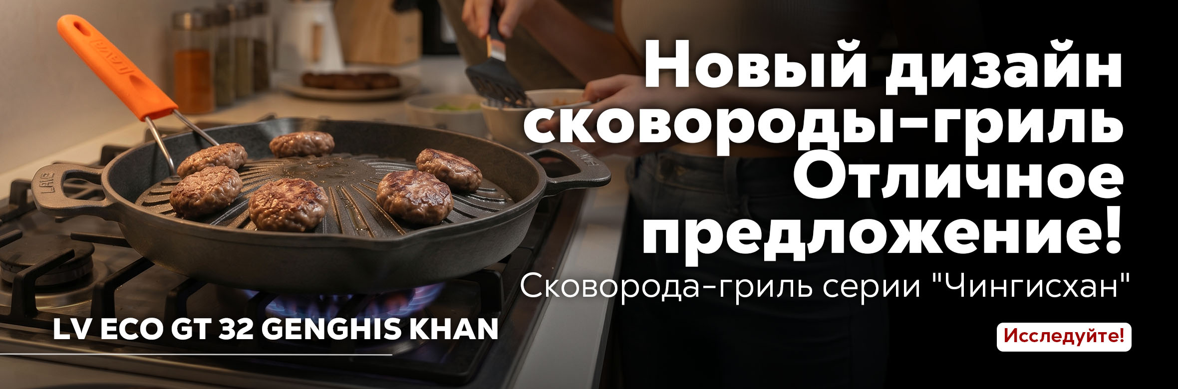 Отличная возможность