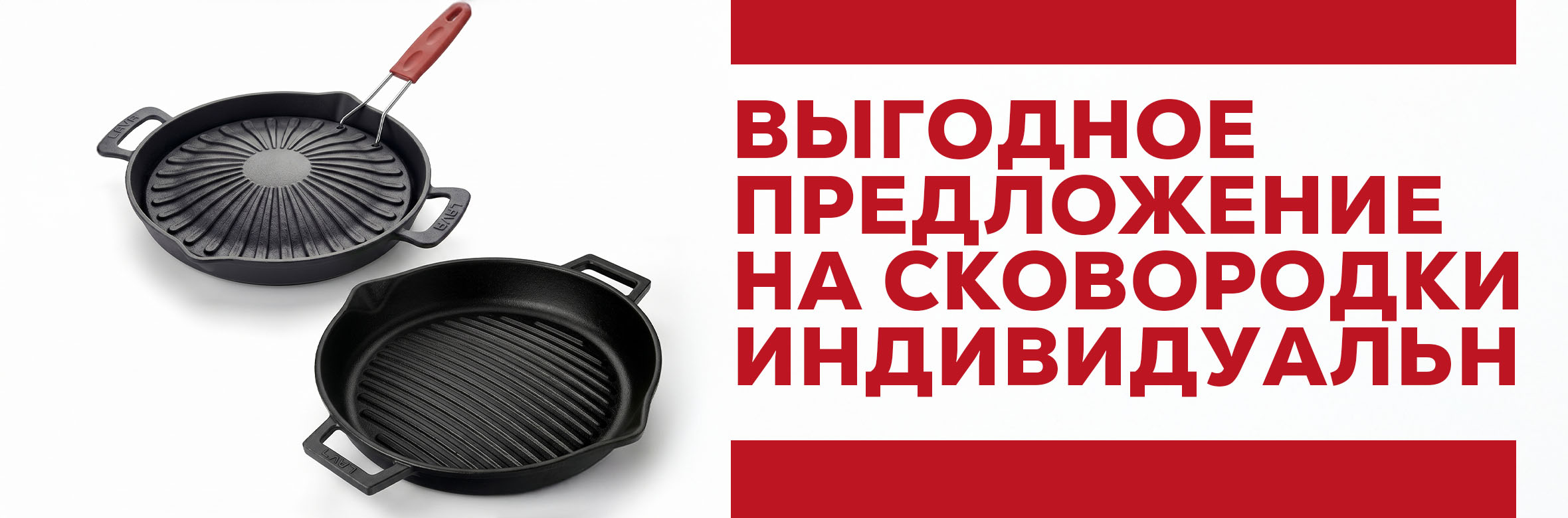 Отличная возможность