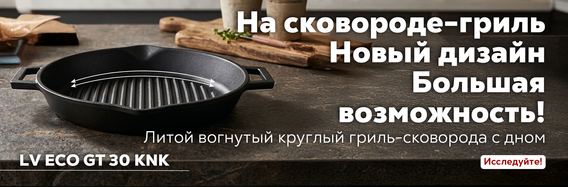 Отличная возможность